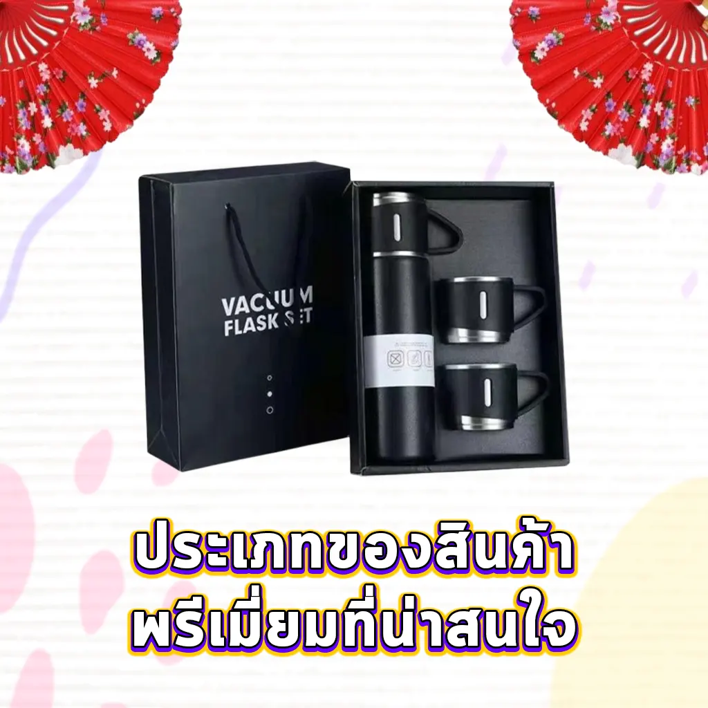 ประเภทของสินค้าพรีเมี่ยมที่น่าสนใจ